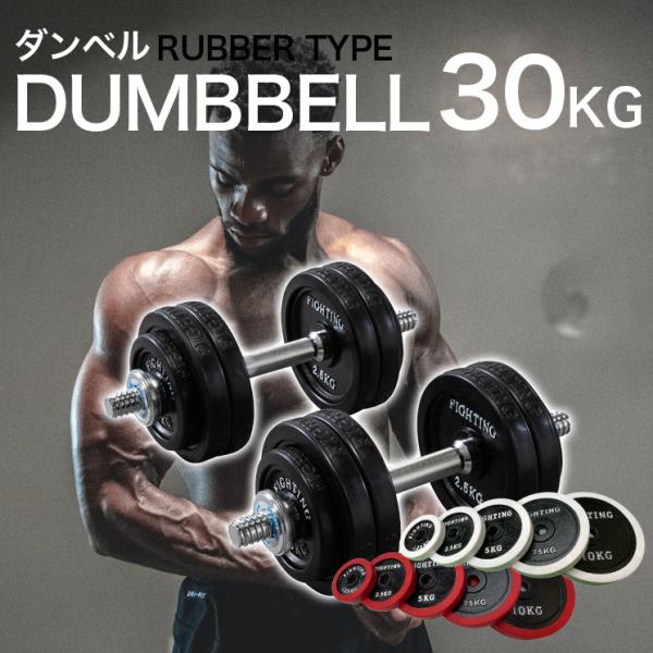 ダンベル バーベル 可変式ダンベル 15Kg - スポーツの人気商品・通販・価格比較 - 価格.com ダンベル バーベル 可変式ダンベル 15Kg - スポーツの人気商品・通販・価格比較 - 価格.com