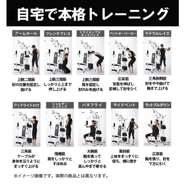 クーポンあり ファイティングロード ｄｘホームジム100 マルチホームジム トレーニングマシン フルスペックマシン Buyee Buyee 日本の通販商品 オークションの代理入札 代理購入