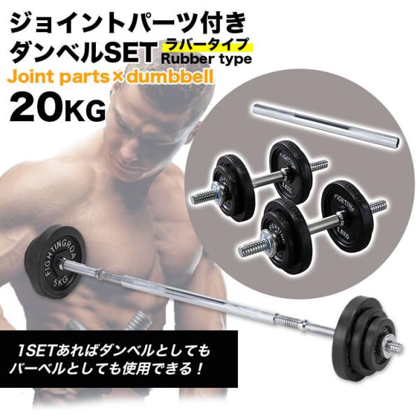 可変式ダンベル 10kg - ダンベル・バーベルの人気商品・通販・価格比較