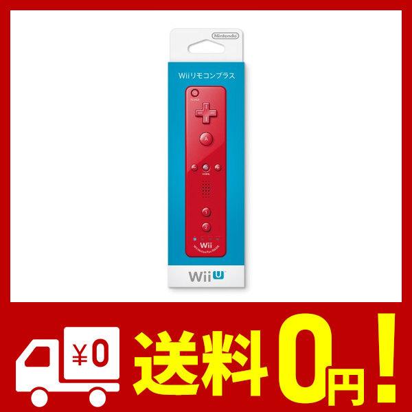 Wiiリモコン プラス アカ Wiiリモコンジャケット 同梱 Morenotafurt Com