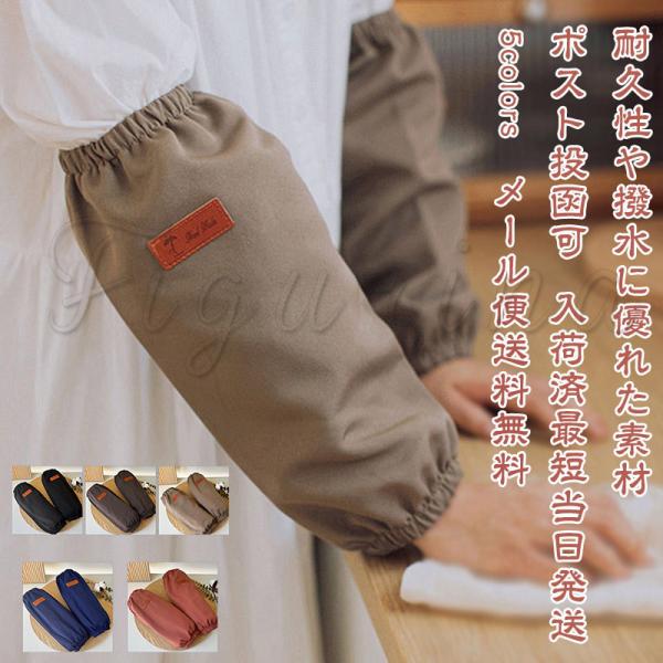 レディースアームカバー ランキングtop23 人気売れ筋ランキング Yahoo ショッピング