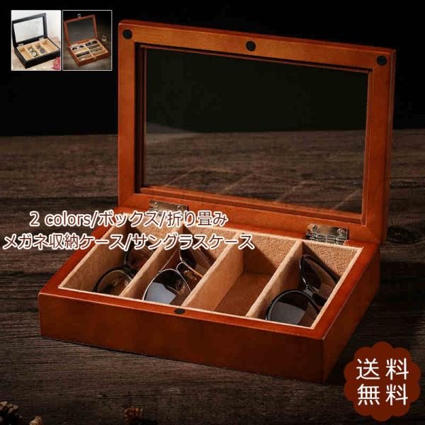 ニューエラ サングラス木箱ケース 限定非売品 ディスプレイ用