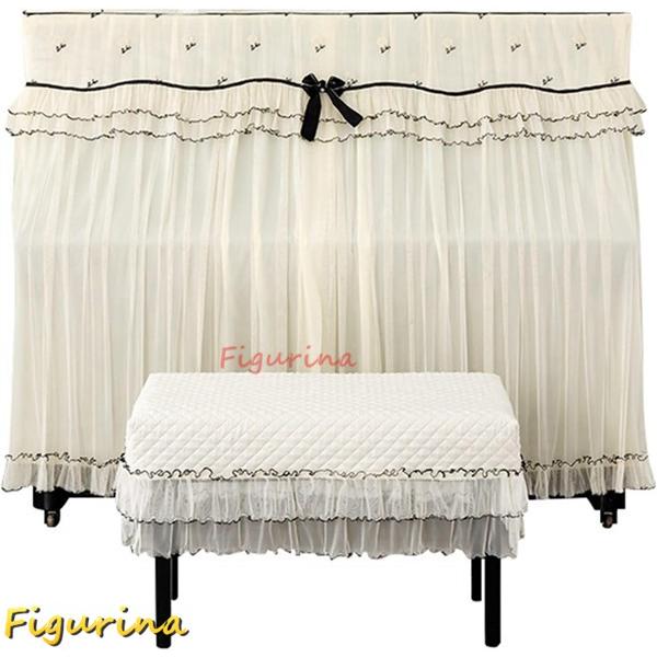 [Release date: June 28, 2024]【刺繍デザイン】繊細なローズ刺繍がエレガントで素敵です。おしゃれな外観、厚地でしわになりにくてよい懸垂感を持つ。大切なピアノの保護をしつつ、お部屋のアクセントにもなる素敵なアイテムで...