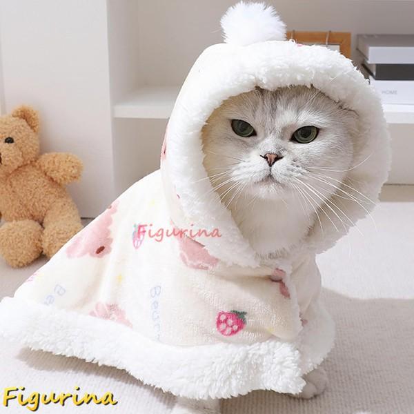 [Release date: July 30, 2024]【柔くて防寒】あなたのペットが冬の寒さを恐れないように、高品質の生地を選択してください。外側の生地は上質なフランネル、内側の生地は模造ラムウールを使用しているため、保温性が高く、抜け...