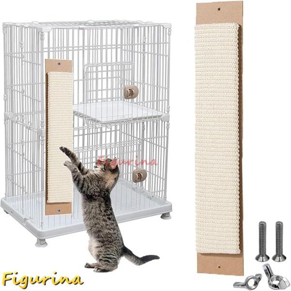 猫用 爪とぎ 60x11x2cm ケージ 取り付け 60x11 大きめ 猫 ガリガリ 爪