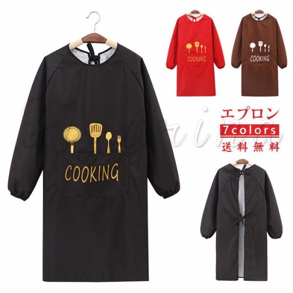 エプロン 長袖 保育士 かっぽう着 クルーネック エプロンワンピース ポケット付き 洗濯OK 割烹着 男女兼用 おしゃれ 送料無料 :fap005:Figurina 通販 即納 割烹着 おしゃれ エプロン 袖付き れ かっぽう着 メンズ 大きいサイズ ストライプ柄 長袖 保育士 北欧 料理教室 シングル 20代 30代 40代 家事 送料無料 《父の日ギフト》