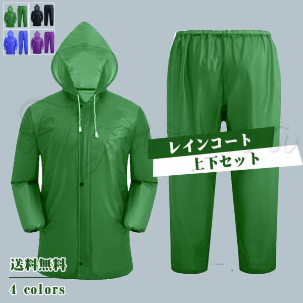 カッパ 雨具 レディース 検索ランキング注目度順 カッパ 雨具 レディース 車 バイク