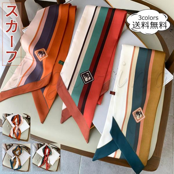 スカーフ 巻き方 長方形 みんな探してる人気モノ スカーフ 巻き方 長方形 バッグ 小物 ブランド雑貨