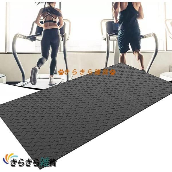 ランニングマシン マット 大タイプ フロアマット 防音マット 防振