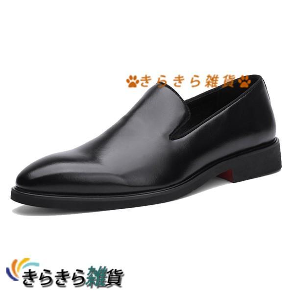レザー メンズ ビジネスシューズ オペラシューズ 大きいサイズ 防滑