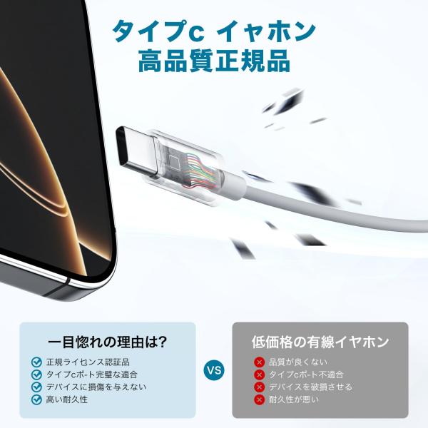 fihone_cable-07-4_5_d_20250606111333