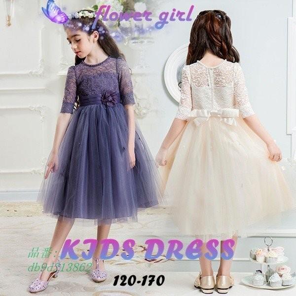 ワンピース 可愛い ファスナータイプ プリンセスドレス ミディアム丈 演奏会 結婚式 フラワーガール フォーマル パーティー 女の子 Hunnamlife Com Index Php