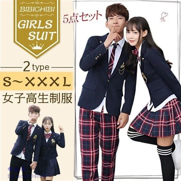 入学式スーツ 卒業式 女の子 制服 スクール ミニスカート 入学式 長袖ホワイトシャツ 男子制服 上下セット 学生服 5点セット 大きいサイズ 女子高生 Fx Mcdf Captivation Shop 通販 Yahoo ショッピング