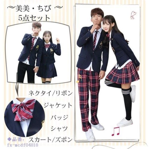 入学式スーツ 卒業式 女の子 制服 スクール ミニスカート 入学式 長袖ホワイトシャツ 男子制服 上下セット 学生服 5点セット 大きいサイズ 女子高生 Buyee Buyee Japanese Proxy Service Buy From Japan Bot Online
