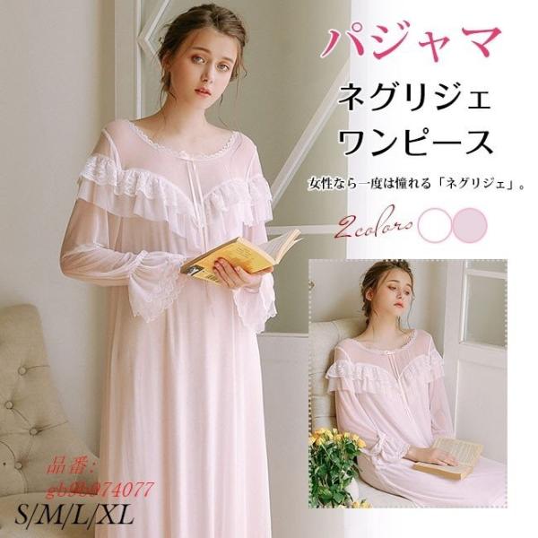 パジャマ ネグリジェ ルームウェア 姫系 ワンピース インナー 部屋着 レース ロング 長袖 寝巻き 5starinspections Com