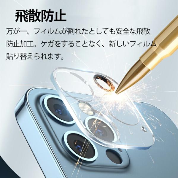 fihone_glass-03_5_d_20220908223110