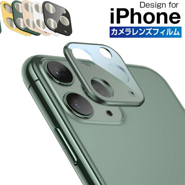 fihone_glass-04
