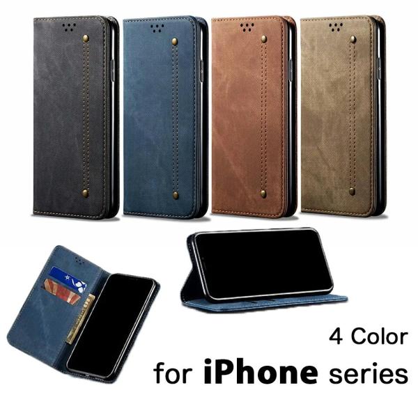 iPhone11 ケース 手帳型  カバー カード 収納 アイフォン  iPhone11 11pro　11pro　max ケース 手帳 手帳型 カバー 大人 女子 おしゃれかわいい