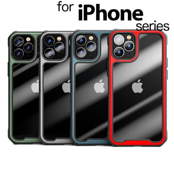 iPhone12 Pro ケース クリア 透明 カメラ保護 ワイヤレス充電対応 レンズ保護 カバー カラフル iPhone12mini ケース 指紋防止 ケース カバー 耐衝撃　かこいい