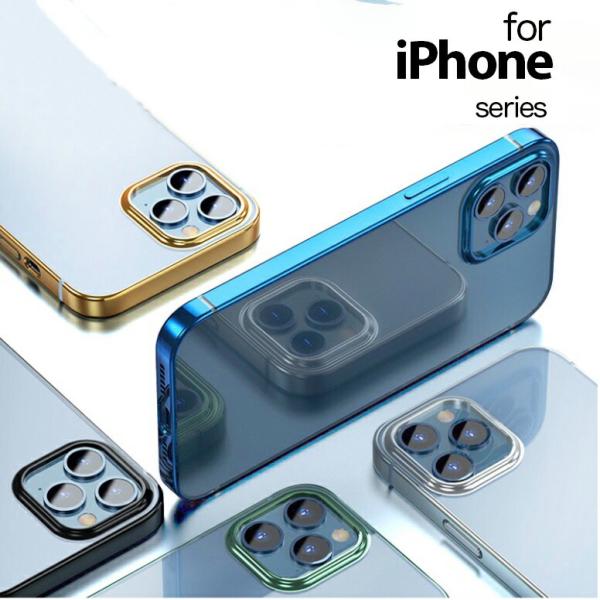 iphone13 iphone12 ケース メッキ カメラまで保護 カメラ レンズ 耐衝撃   ケース シリコン ケース カバー  おしゃれ かわいい