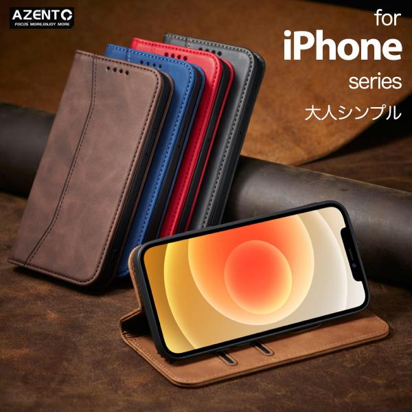 iPhone 12 ケース 手帳型  収納 カード収納 マグネット シンプル ベルトなし  ケース  スマホケース iPhone12mini ケース スマホケース 手帳型 カード