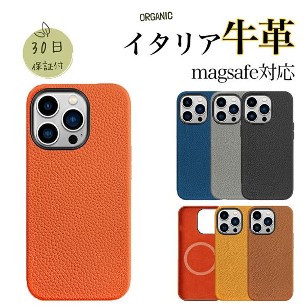 iphone13 本革 ケース 本格  ハンドメイド magsafe 手作り ワイヤレス充電対応 iphone12  父の日  北欧  高級感 おしゃれ 大人 男女兼用 13Pro Max 12pro