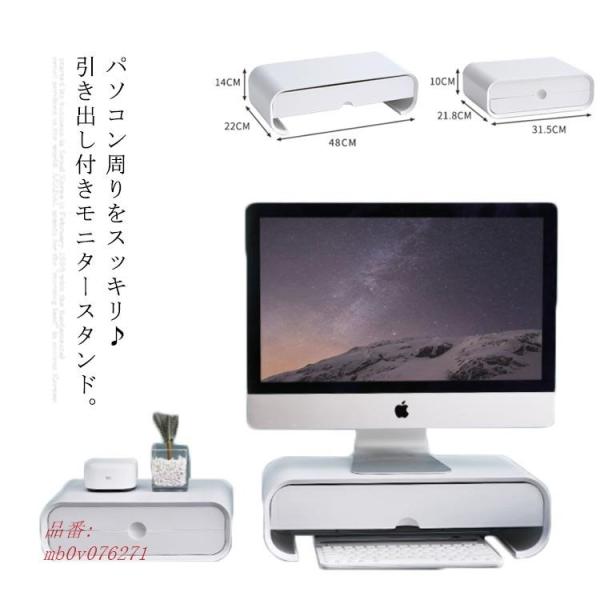 パソコン 机上台 引き出し みんな探してる人気モノ パソコン 机上台 引き出し バッグ 小物 ブランド雑貨