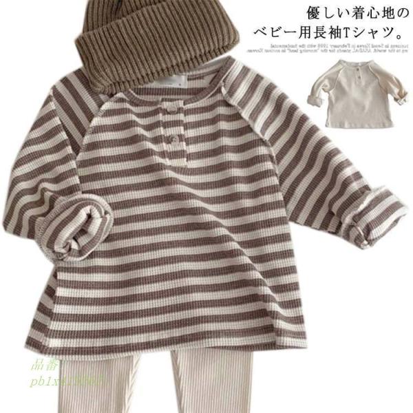 子供セット チュールワンピース デニムジャケット フレアスカート 刺繍 長袖 お嬢様 セットアップ ブルゾン 前ボタン 春秋 2点セット デニ 女の子 Www Donabeija Pt