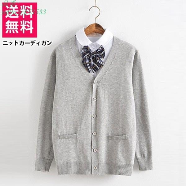 カーディガン レディース 春 紺色 ネイビー きれいめ 学生 オフィス Vネック 大きいサイズ 無地 ニット 羽織もの オフホワイト スクール グレー Buyee Buyee Japanese Proxy Service Buy From Japan Bot Online