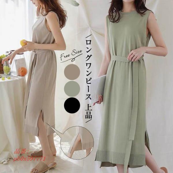 ロングワンピース レディース 夏 40代 ノースリーブワンピース スリット 上品 コーデ 大きいサイズ 30代 オシャレ ゆったり 50代 体型カバー 着痩せ 無地 Pb0x Captivation Shop 通販 Yahoo ショッピング
