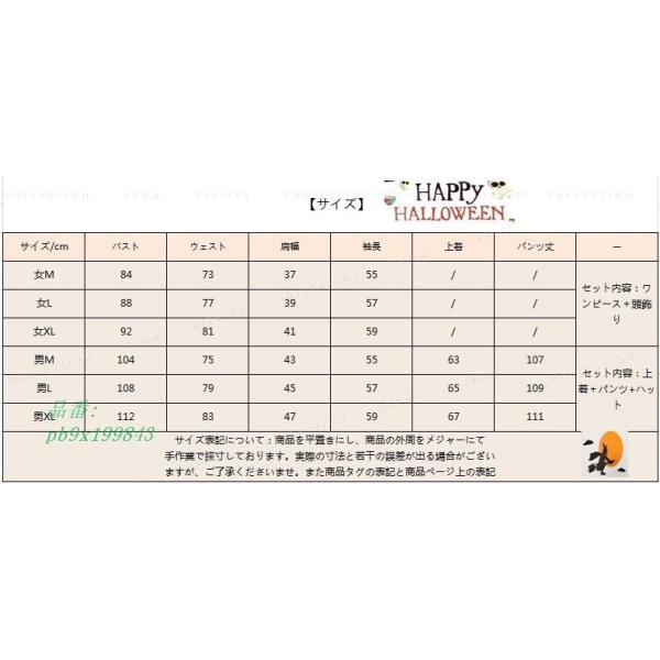 ハロウィン衣装 コスプレ衣装 仮装 レース 3点セット 幽霊 セクシー 亡霊 ブライド コスプレ衣装 ナイトドレス セクシー スカラップ ヴァンパイア クイーン 亡霊 Pb9x Captivation Shop