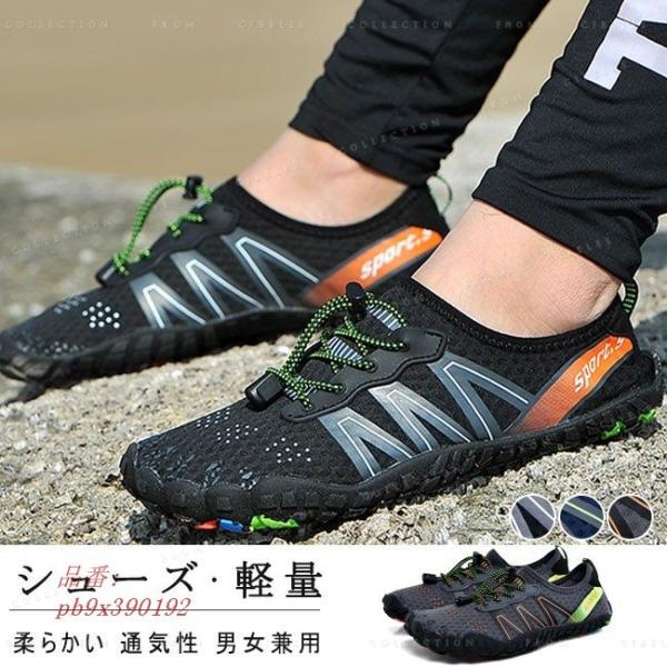 アクアシューズ マリンシューズ レディース ジュニア アウトドア 夏物 砂浜 靴 メンズ シューズ スポーツ ジム ヨガ ビーチ Dejapan เสนอราคาและซ อญ ป นท ม ค านายหน า 0