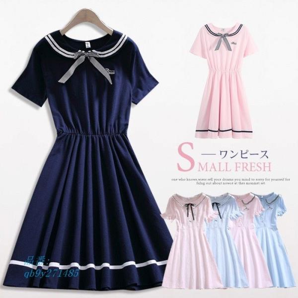 セーラー襟 ワンピース 大きいサイズ みんな探してる人気モノ セーラー襟 ワンピース 大きいサイズ レディースファッション
