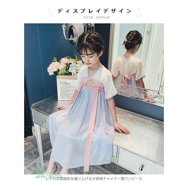 ワンピース 子供服 女の子 フレア裾 可愛い チャイナー風 ミモレ丈ワンピース 刺繍 お洒落 夏新作 キレイめ 華やか 半袖ワンピース ひらひら Antoniodomingo Es