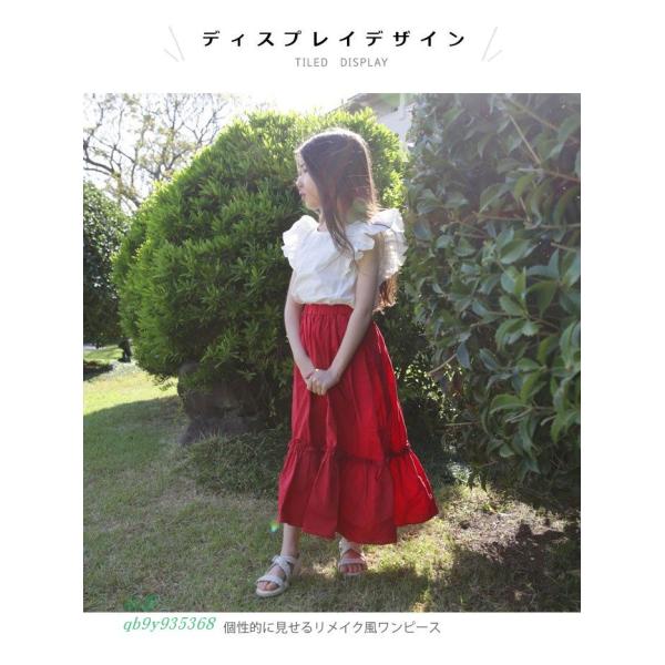 リメイク風ワンピース 子供服 ワンピース 夏新作 切り替え 可愛い 夏物 リメイク風 フリル ノースリーブ 女の子 薄手 女児ガールズ ふんわり ウエストゴム Kisumupoly Ac Ke