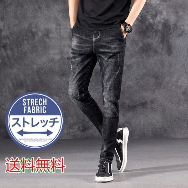 デニムパンツ メンズ スキニーデニム 秋冬 ジーンズ パンツ おしゃれ 送料無料 おしゃれ ダメージ ジーンズ ダメージデニム スリム 黒 Ae9a0510 フィホーネ 通販 Yahoo ショッピング