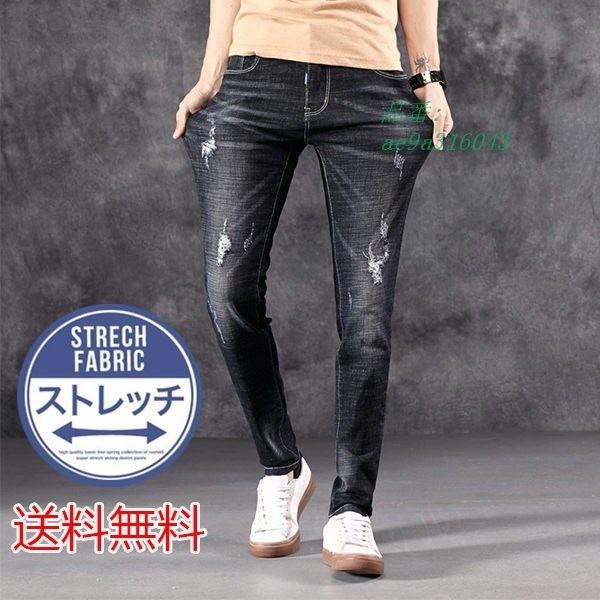 デニムパンツ メンズ ダメージデニム スキニージーンズ スキニーデニムパンツ おしゃれ 秋冬 ジーパン 黒 送料無料 ストレッチパンツ おしゃれ Ae9a フィホーネ 通販 Yahoo ショッピング