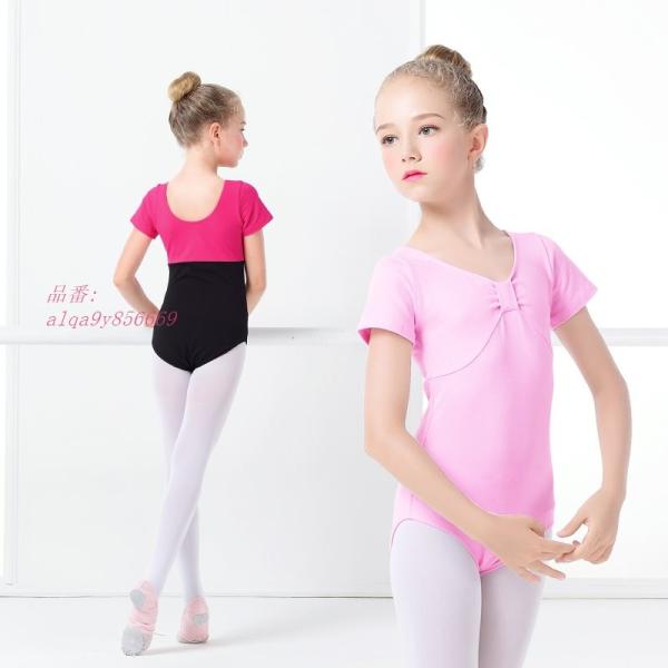 女 子幼児バレエ服ピンク綿体操レオタードスーツ子供バレエレオタードダンスウェア グループ上 ノベルティ 特殊用途 から 中 バレエ Corkscrewerreport Com