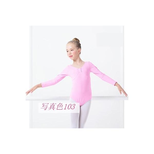 女 子幼児バレエ服ピンク綿体操レオタードスーツ子供バレエレオタードダンスウェア グループ上 ノベルティ 特殊用途 から 中 バレエ Corkscrewerreport Com