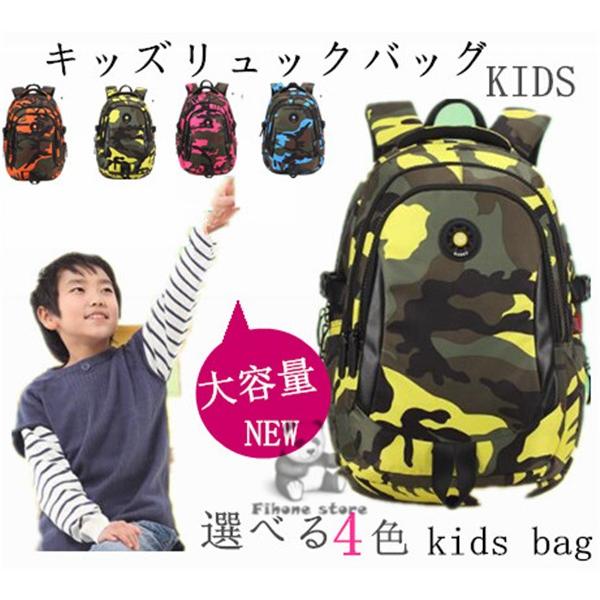 子供リュック キッズリュック 小学生 リュック 保育園 リュック キッズリュック アウトドア 子供 リュック 女の子 入学準備 保育園 小学生 遠足旅行 Bag 28 フィホーネ 通販 Yahoo ショッピング
