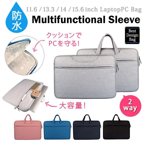 ノートパソコンバッグ パソコンケース パソコンケース 15インチ タブレットケース ノートパソコン ケース 15 6 インチ Pcバッグ Buyee Buyee Japanese Proxy Service Buy From Japan Bot Online