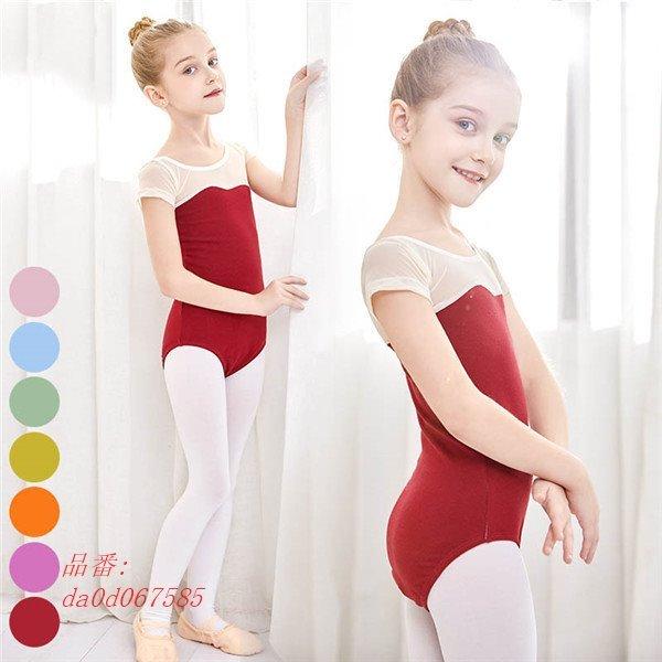 7バレエ レオタード 子供 キッズ バレエ形体服 子供 バレエ 女の子 演出用 ジュニア バレエダンス 連体ダンス服 練習着 レオタード Da0d フィホーネ 通販 Yahoo ショッピング