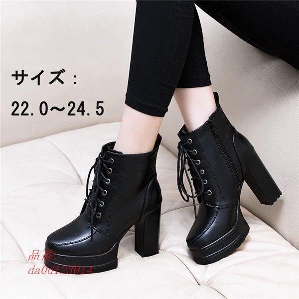 秋冬新作 ショートブーツ レースアップ 厚底ブーツ レディース ブーツ ショート 靴 韓国 防滑 疲れにくいカジュアル 歩きやすい Da0d フィホーネ 通販 Yahoo ショッピング