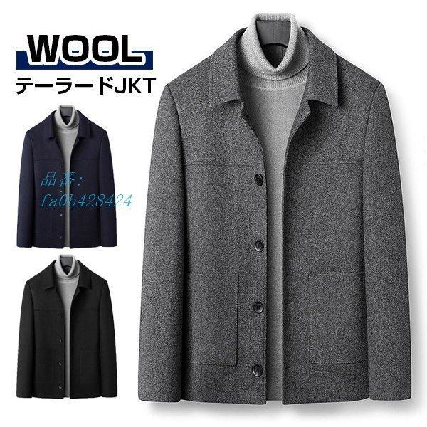 メンズ コート ビジネスコート チェスターコート トレンチコート ステンコート 大きいサイズ 40代 秋冬 50代 ウール混 新作 30代 Fa0b フィホーネ 通販 Yahoo ショッピング