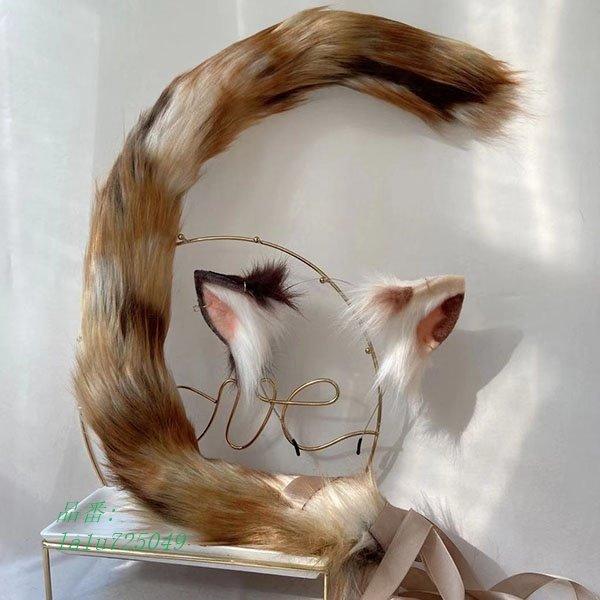 コスプレ道具 猫 尻尾 耳 手作り モコモコ 文化祭 コスチューム 学園祭 パーティー Cosplay La1u フィホーネ 通販 Yahoo ショッピング