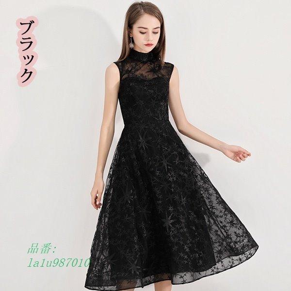 Xs 4xl フォーマル ドレス 大人 ピアノ 発表会 ノースリーブ ワインレッド ハイネック ホワイト パーティー結婚式 ファスナータイプ ドレス ワンピース La1u フィホーネ 通販 Yahoo ショッピング