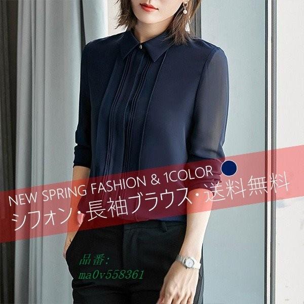 ワイシャツ 30代 ノーアイロン レディース 通勤 プレゼント 形態安定 女性に人気 ブラウス 形状記憶 オフィス 母の日 長袖 透けない シャツ 代 Ma0v5561 フィホーネ 通販 Yahoo ショッピング