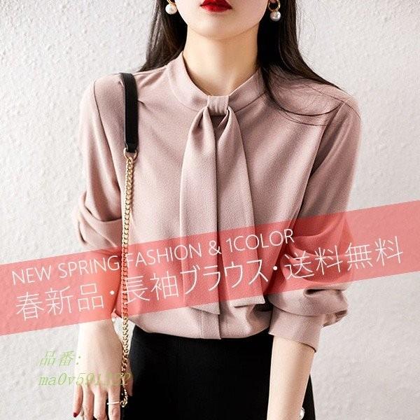 ブラウス シャツ 通勤 シフォンシャツ 女性 レディース ノンアイロン 長袖 母の日 ブラウス 透けない オフィス 形状記憶 リボン 形態安定 代30代 人気 Ma0v フィホーネ 通販 Yahoo ショッピング