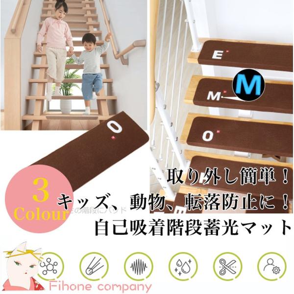 階段マット 階段用 階段マット1枚セット 畜光 階段マット 階段マット おしゃれ 犬 階段マット 階段マット 折り曲げ 階段マット 滑り止め 防音 Buyee Buyee Japanese Proxy Service Buy From Japan Bot Online
