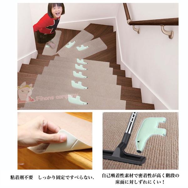 階段マット 階段用 階段マット15枚セット 畜光 階段マット 階段マット おしゃれ 犬 階段マット 階段マット 折り曲げ 階段マット 滑り止め 防音 Buyee Buyee Japanese Proxy Service Buy From Japan Bot Online